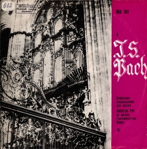 Обложка Электронного документа: Избранные произведения для органа: [аудиозапись]