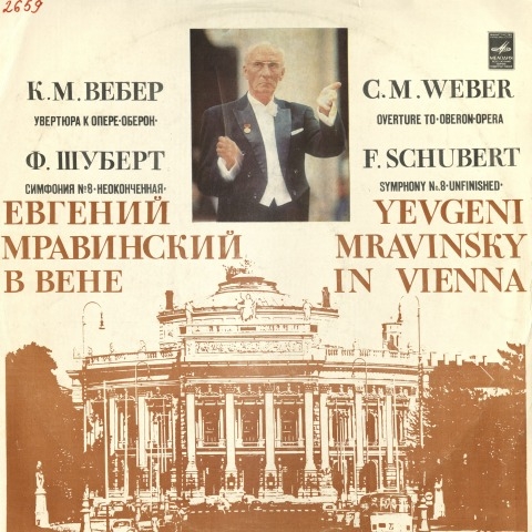 Обложка Электронного документа: Евгений Мравинский в Вене = Yevgeni Mravinsky in Vienna: [аудиозапись]