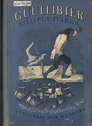 Обложка Электронного документа: Гууллибиэр лиллипууттарга