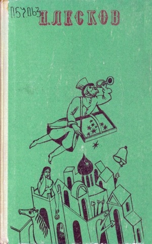 Обложка Электронного документа: Избранное