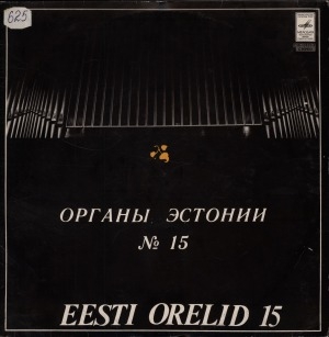 Обложка Электронного документа: Играет Рольф Уусвяли, орган: [аудиозапись]