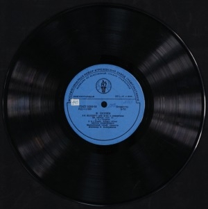 Обложка Электронного документа: 2-й концерт для фортепиано с оркестром: фа минор, соч. 21. [аудиозапись]