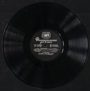 Обложка Электронного документа: Фонохрестоматия для 5 класса: [аудиозапись]