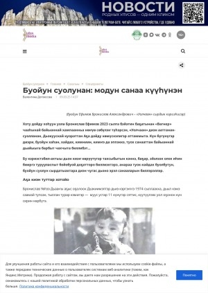 Обложка Электронного документа: Буойун суолунан: модун санаа күүһүнэн
