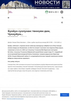Обложка Электронного документа: Буойун суолунан: төннүөм дии, Чуккуйум...