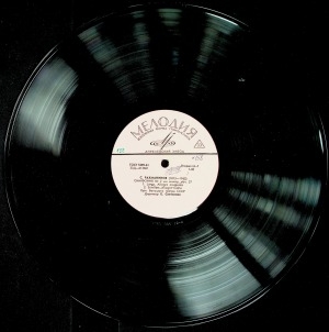 Обложка Электронного документа: Симфония N 2: ми минор, соч. 27. [аудиозапись]