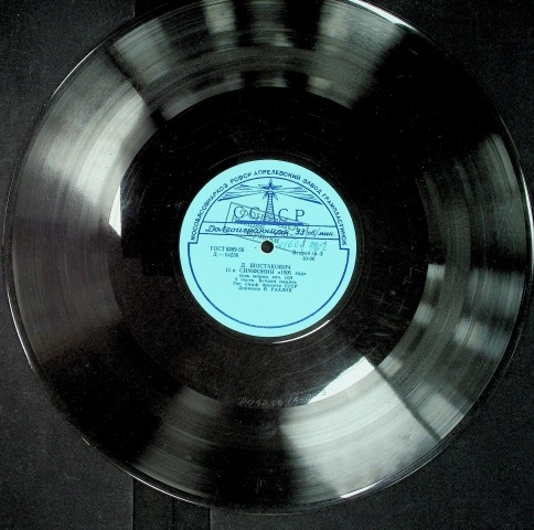 Обложка Электронного документа: Симфония N 11 "1905 год" : соль минор, соч. 103: [аудиозапись] <br /> 1-2 части: [аудиозапись]