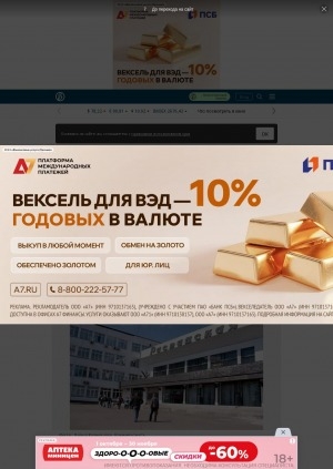 Обложка Электронного документа: Британцы выходят из забоя. Российский "Евраз" выкупит у Evraz plc акции "Распадской" и "Тимира": [о продаже акций якутского железорудного проекта "Тимир"]