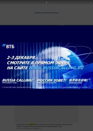 Обложка Электронного документа: У якутов заблестели поправки. В республике поспорили о "драгоценных" изменениях в конституцию