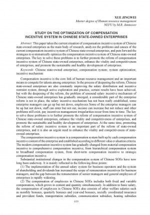 Обложка Электронного документа: Study on the optimization of compensation incentive system in Chinese state-owned enterprises