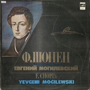 Обложка Электронного документа: 24 прелюдии = 24 preludee: [звукозапись]