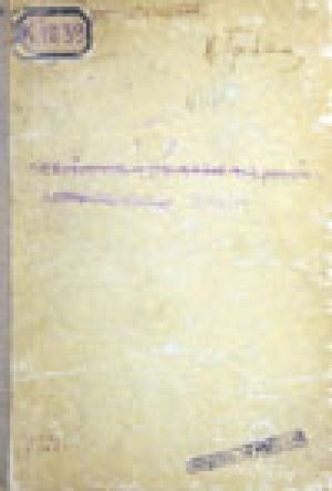 Обложка Электронного документа: Олекминские скопцы: историко-бытовой очерк