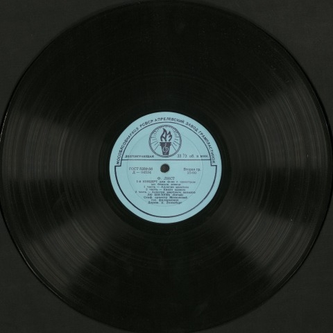 Обложка Электронного документа: 1-й концерт для фортепиано с оркестром, ми бемоль мажор: 1 ч. - Аллегро маэстозо. 2 ч. - Квази адажио. 3 ч. - Аллегро марчиале анимато. [звукозапись]