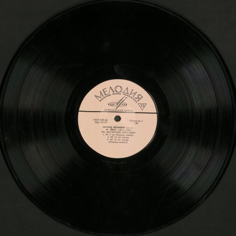 Обложка Электронного документа: Три венгерские рапсодии: N 4 ми бемоль мажор. N 13 ля минор. N 15 ля минор ("Ракоци-марш"). [звукозапись]