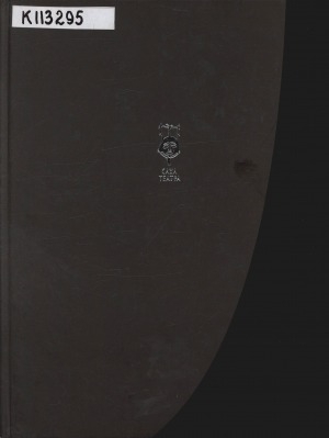 Обложка Электронного документа: Ежегодник Саха театра = Саха театра сылтан сыл <br/> Вып. 2. Театральные сезоны 2011-2014 гг.
