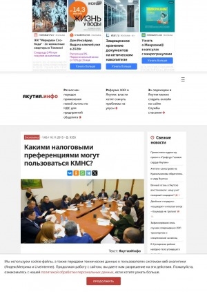 Обложка Электронного документа: Какими налоговыми преференциями могут пользоваться КМНС?