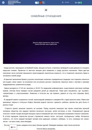 Обложка Электронного документа: Семейные отношения: [видеозапись]