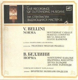 Обложка Электронного документа: Норма = Norma : 2 действие, 1-3 картины : [аудиозапись]