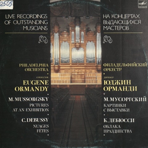 Обложка Электронного документа: [Дирижирует] Юджин Орманди = [Conductor] Eugene Ormandy: [аудиозапись]