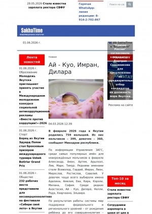 Обложка Электронного документа: Ай - Куо, Имран, Дилара