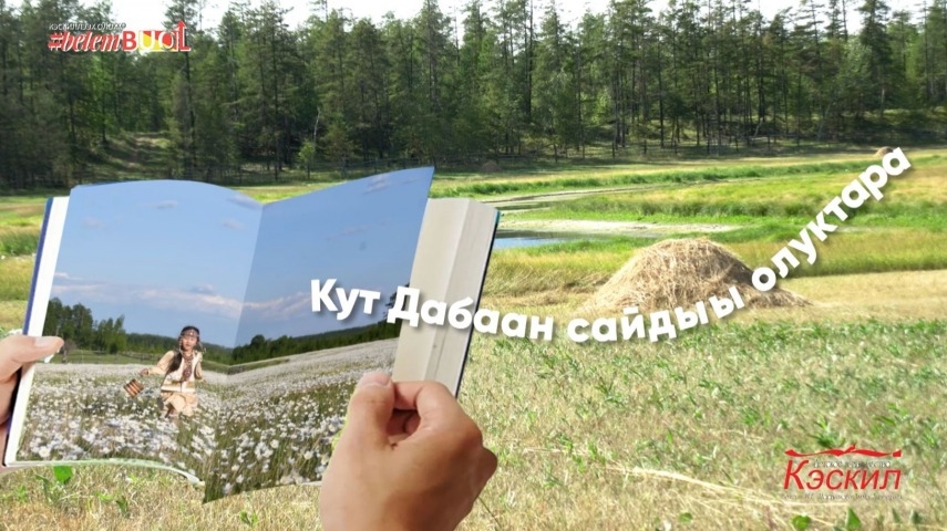 Обложка Электронного документа: Иоган Максимов лиэксийэлэрэ: [видеозапись] <br/> 12-с лиэксийэ. Култуураттан духуобунаска тахсыы (квантовай ойуу)