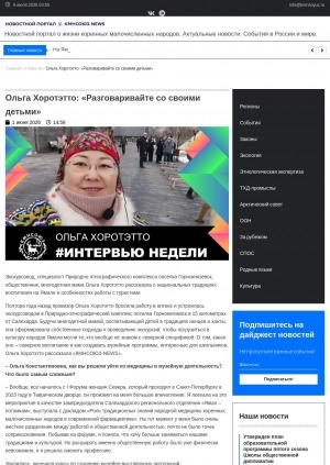 Обложка Электронного документа: Ольга Хоротэтто: "Разговаривайте со своими детьми"