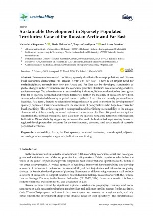 Обложка Электронного документа: Sustainable Development in Sparsely Populated Territories: Case of the Russian Arctic and Far East