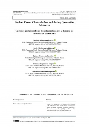 Обложка Электронного документа: Student career choices before and during quarantine measures