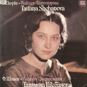 Обложка Электронного документа: Вальсы и экспромты = Waltzes and impromptus : [аудиозапись]