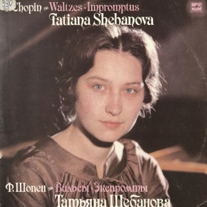 Обложка Электронного документа: Вальсы и экспромты = Waltzes and impromptus : [аудиозапись] / Грп. 2