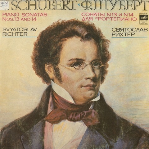 Обложка Электронного документа: Соната N 13 и N 14 для фортепиано = Piano sonatas nos. 13 and 14: [аудиозапись]