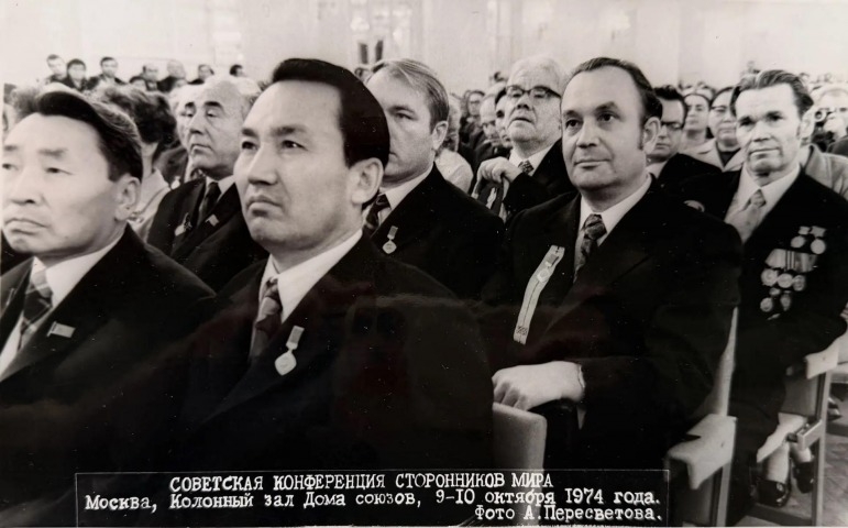 Обложка Электронного документа: Советская конференция сторонников мира: [фотография]