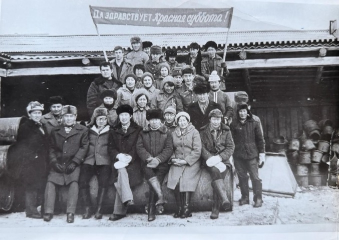 Обложка Электронного документа: Коллектив Историко-филологического факультета ЯГУ во главе с профессором Г. П. Башариным на субботнике "Красная суббота", г. Якутск, 1970–1980-е гг.: [фотография]