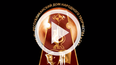 Обложка Электронного документа: Исполнитель национального кругового танца осуохай Васильев Серафим Петрович: [видеозапись]