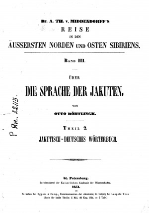 Обложка Электронного документа: Reise in den Ausserten Norden und Osten Sibiriens. Uber die Sprache der Jakuten. Jakutisch-Deutsches Worterbuch