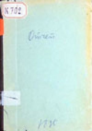 Обложка Электронного документа: Отчет о состоянии Якутского Епархиального женского училища по учебно-воспитательной части за 1893-94 учебный год
