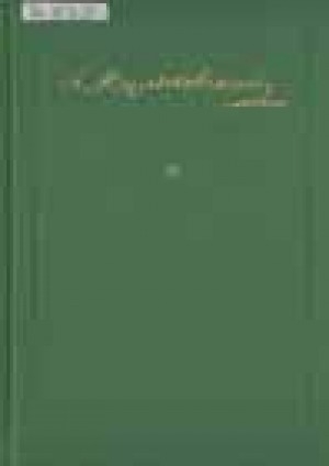 Обложка Электронного документа: Ырыа-хоһоон