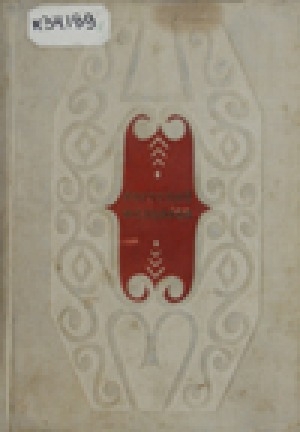 Обложка Электронного документа: Якутский фольклор
