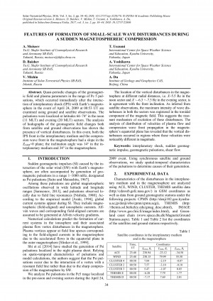 Обложка Электронного документа: Features of formation of small-scale wave disturbances during a sudden magnetosphereic compression <br>Особенности формирования мелкомасштабных волновых возмущений во время резкого сжатия магнитосферы