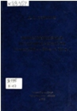 Обложка Электронного документа: Эвены Верхоянья: история и культура (конец XIX - 80-е гг. XX в.)