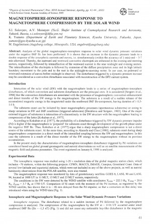 Обложка Электронного документа: Magnetosphere-ionosphere response to magnetosphere compression by the solar wind