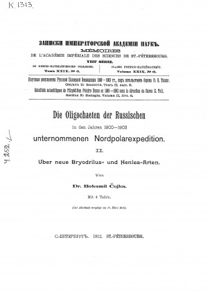 Обложка Электронного документа: Die Oligochaeten der Russischen in den Jahren 1900-1903 unternommenen Nordpolarexpedition <br/> [Vol.] 2. Uber neue Bryodrilus - und Henlea-Arten