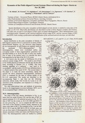 Обложка Электронного документа: Dynamics of the Field-Aligned Current Systems Observed during The Super-Storm on Nov. 20, 2003