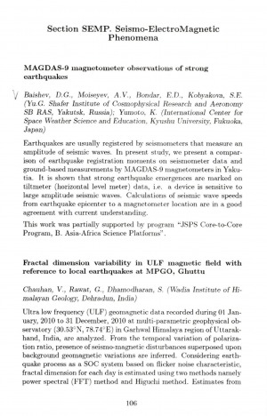 Обложка Электронного документа: MAGDAS-9 magnetometers observations of strong earthquakes