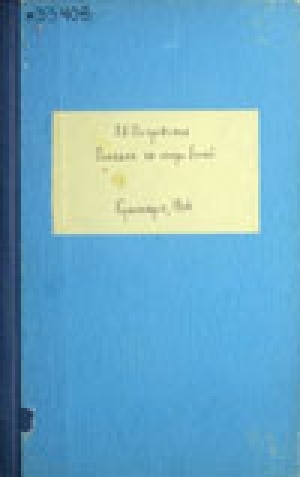 Обложка Электронного документа: Поездка на озеро Есей