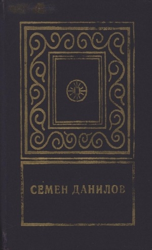 Обложка Электронного документа: Талыллыбыт айымньылар: үс томнаах <br/>
Т. 1.: Хоһооннор, поэмалар