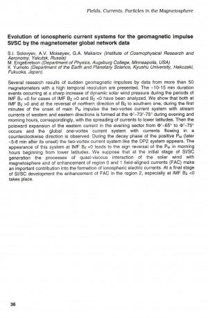 Обложка Электронного документа: Evolution of ionospheric current systems for the geomagnetic impulse SI/SC by the magnetometer global network data