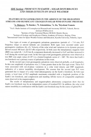 Обложка Электронного документа: Features of Pc5 generation in the absence of the high-speed streams and significant changes in solar wind dynamic pressure
