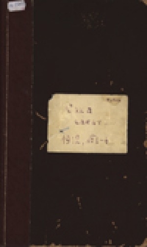 Обложка Электронного документа: Саха саҥата