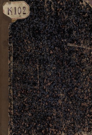 Обложка Электронного документа: В сетях: повесть